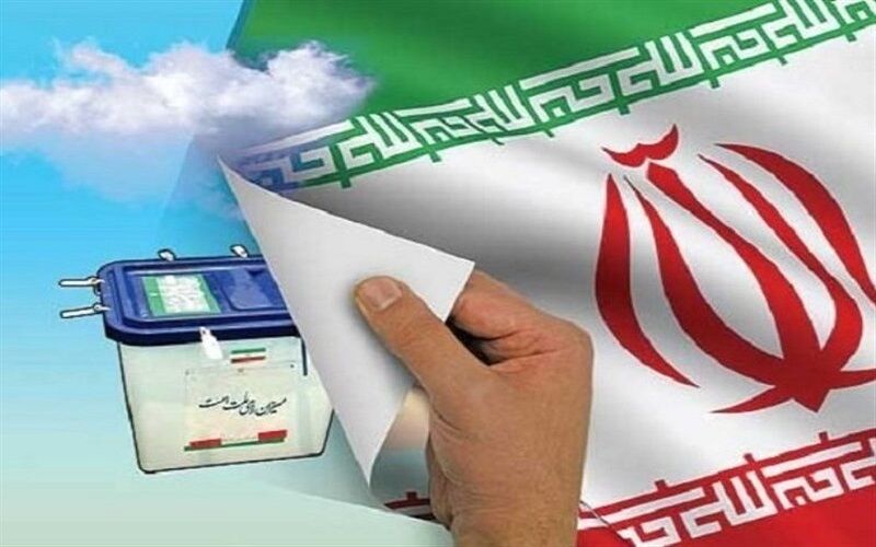 خانه احزاب