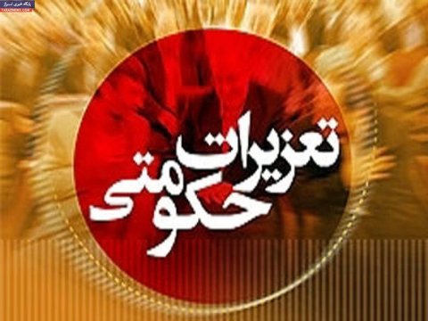 عدم ثبت خروج کالا