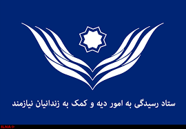 تاج گل