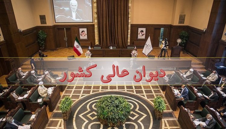 ورود ۱۷ هزار پرونده خانوادگی به دیوان عالی در سال ۱۴۰۱