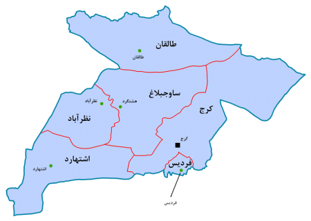 مهمترین چالش اتباع خارجی در استان البرز چیست؟