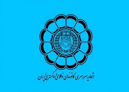 سؤال مجلس از وزیر علوم درباره آزمون وکالت؛ “اسکودا” بر لبه تیغ!