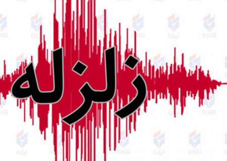 زلزله ملارد هیچ خرابی و مصدومی نداشته است