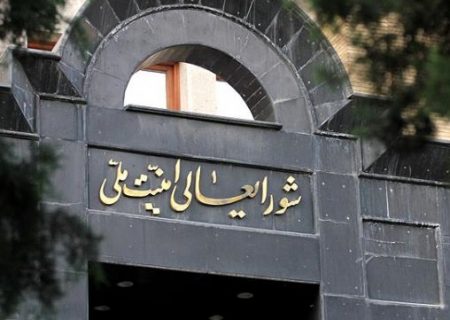 نورنیوز: کناره‌گیری شمخانی قطعی است