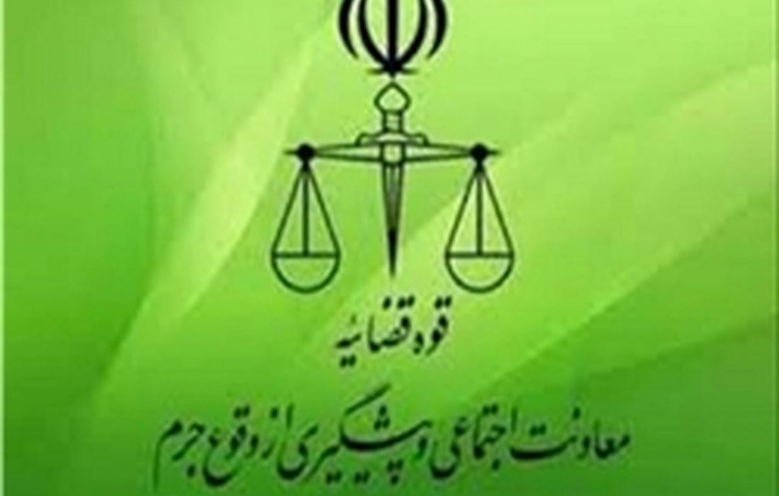 اقدام مهم قوه قضائیه و وزارت اطلاعات برای مقابله با جعل