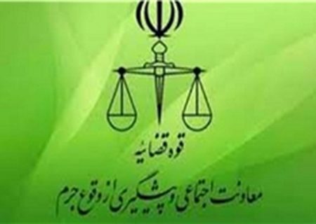 اقدام مهم قوه قضائیه و وزارت اطلاعات برای مقابله با جعل