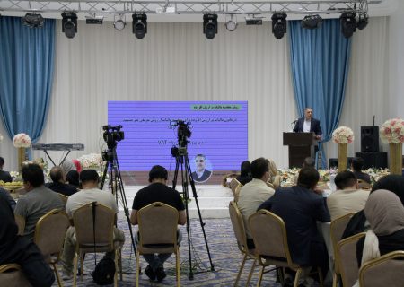 برگزاری اولین همایش تخصصی مالیاتی در استان البرز