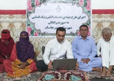اجرای طرح خدمات الکترونیک قضایی در ۱۷ نقطه محروم هرمزگان