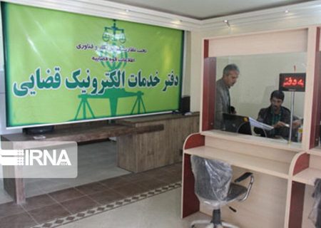 دفاتر خدمات الکترونیک قضایی تکلیفی برای نگهداری کاغذ ندارند