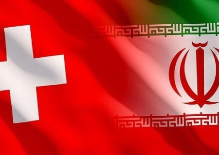 اعلام جرم دادستانی سوئیس علیه دو فرد مهاجم به سفارت ایران