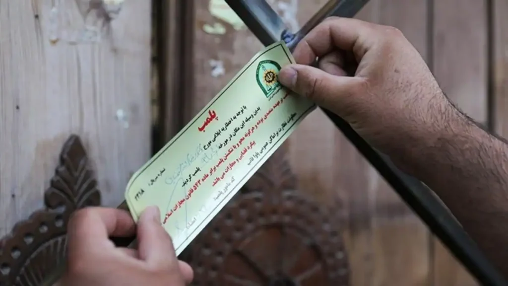 بهداشت فردیس