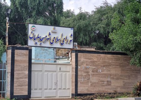 رئیس شورای شهر مسجدسلیمان بازداشت شد