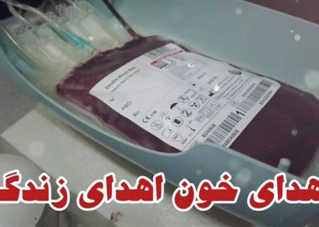 اهدای خون عزاداران حسینی در روز تاسوعا و عاشورا