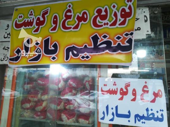 ممنوعیت خرید عمده مواد پروتئینی تنظیم بازار توسط رستوران ها
