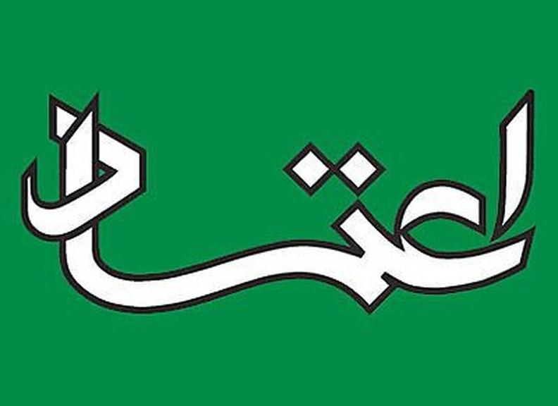 مدیر مسئول روزنامه اعتماد چرا محکوم شد؟