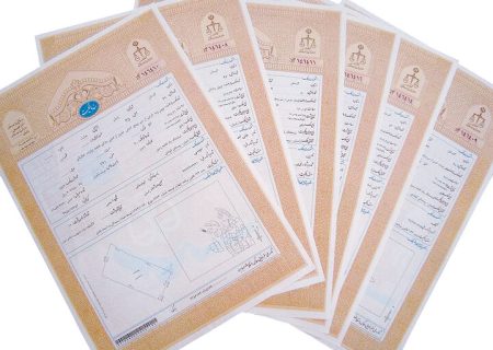 کمتر نوشته شدن متراژ ملک در سند چه حقی برای مالک ایجاد می‌کند؟