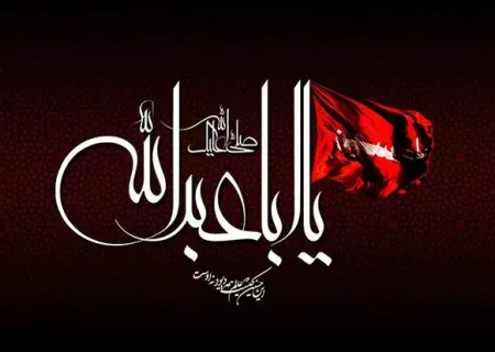 اطلاعیه پلیس به مناسبت فرا رسیدن ماه محرم