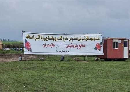 انتقاد معاون حقوق عامه دادستان کل کشور از احداث پتروشیمی میانکاله