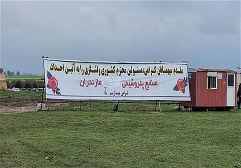 انتقاد معاون حقوق عامه دادستان کل کشور از احداث پتروشیمی میانکاله