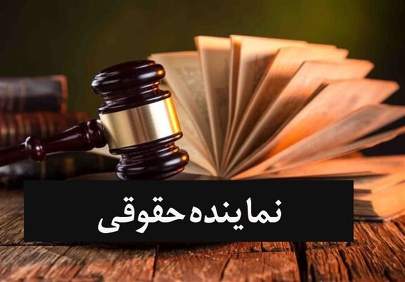 دلیل مخالفت کانون وکلا با برخورداری بخش تولید از نماینده حقوقی چیست؟