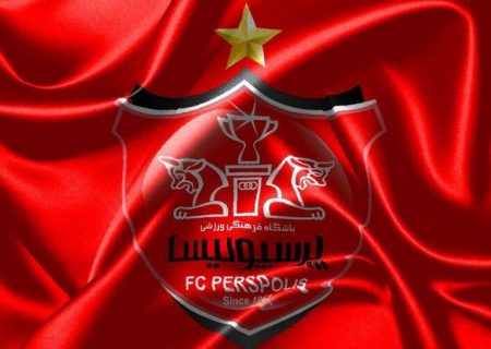 حکم بطلان قرارداد باشگاه پرسپولیس با کارگزارش صادر شد