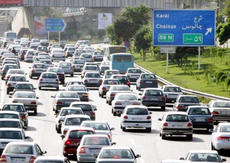 وضعیت ترافیک در آزادراه تهران – شمال و کرج – قزوین 