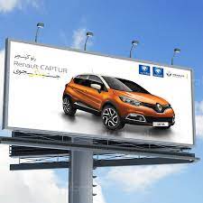 جمع آوری بیلبوردهای تبلیغات پیش فروش خودرو