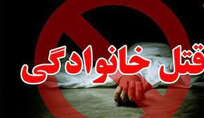 خواهرکشی بر سر ارث !