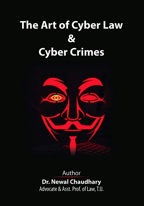 معرفی کتاب هنر قانون سایبری و جرایم سایبری