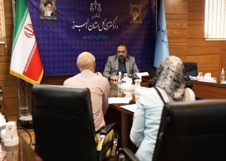 رسیدگی به درخواست‌های قضایی و حقوقی مراجعان البرزی 