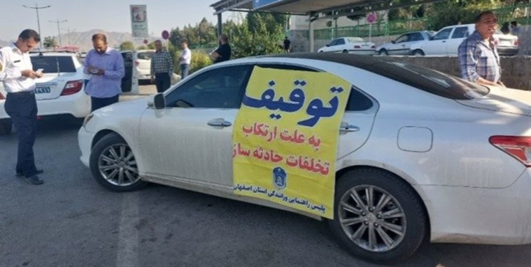 پیگیری برای ساماندهی فرآیند توقیف و ترخیص وسایل نقلیه توقیفی