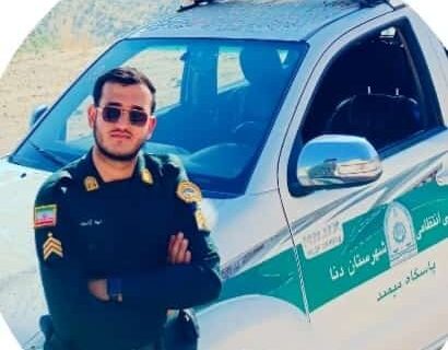 شهادت یک مامور دیگر فراجا در یاسوج