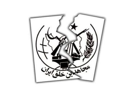 کدام دادگاه برای متهمان پرونده منافقین وکیل تسخیری تعیین ‌می‌کند؟