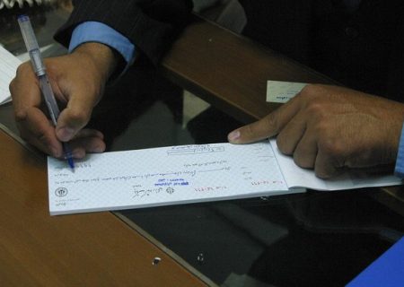 اگر چک یا دسته چک مفقود، سرقت یا جعل شود چه باید کرد؟