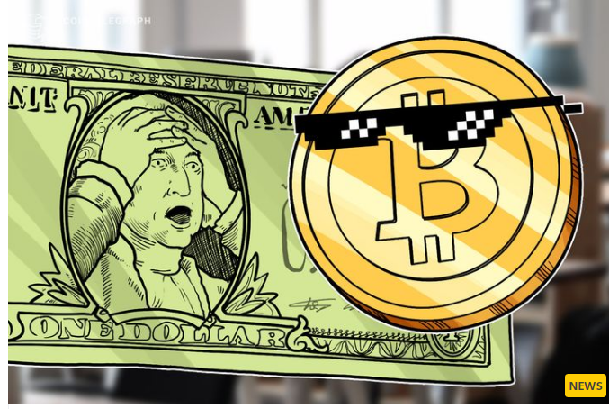 مسدودسازی صدور دلار دیجیتال