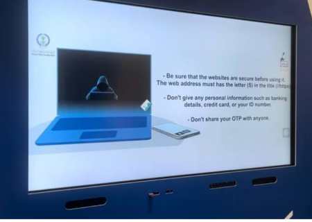 کمپین آگاهی بخشی در مورد جرایم سایبری در متاورس