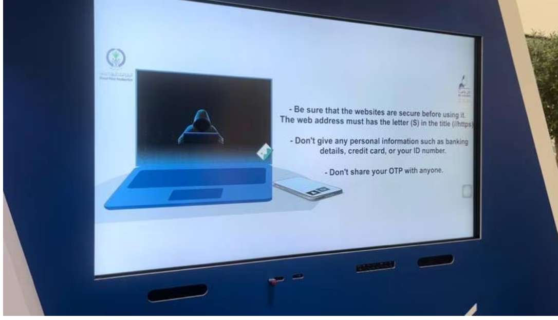 کمپین آگاهی بخشی در مورد جرایم سایبری در متاورس