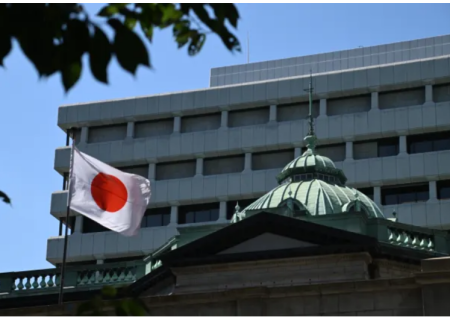 ایجاد تغییرات در سیاست های بانک مرکزی ژاپن