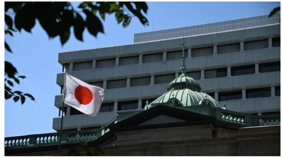 ایجاد تغییرات در سیاست های بانک مرکزی ژاپن