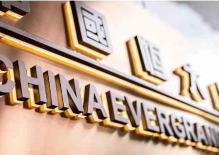 شرکت چینی Evergrande در معرض ورشکستگی