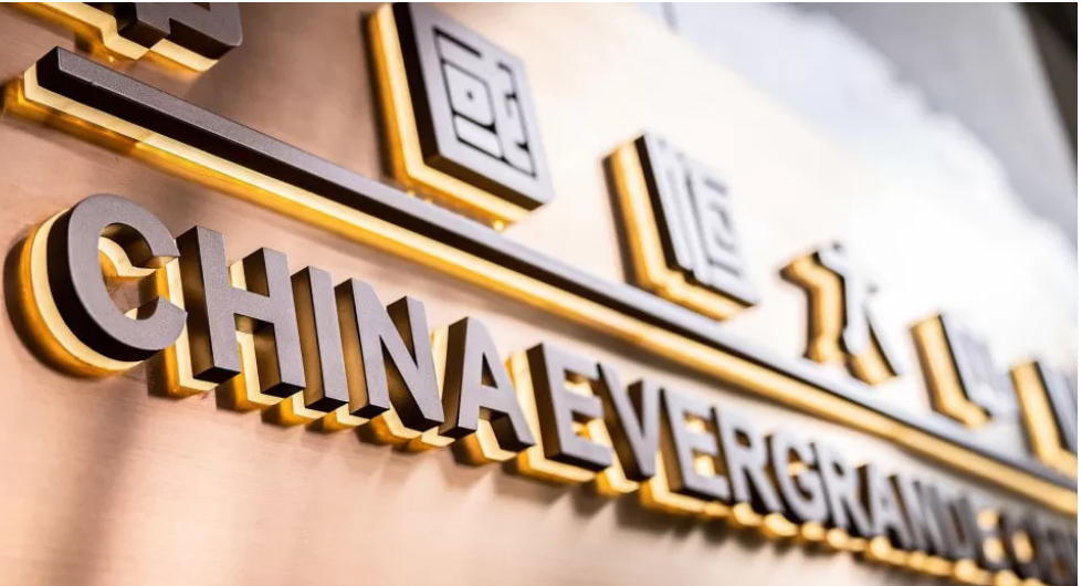 شرکت چینی Evergrande در معرض ورشکستگی