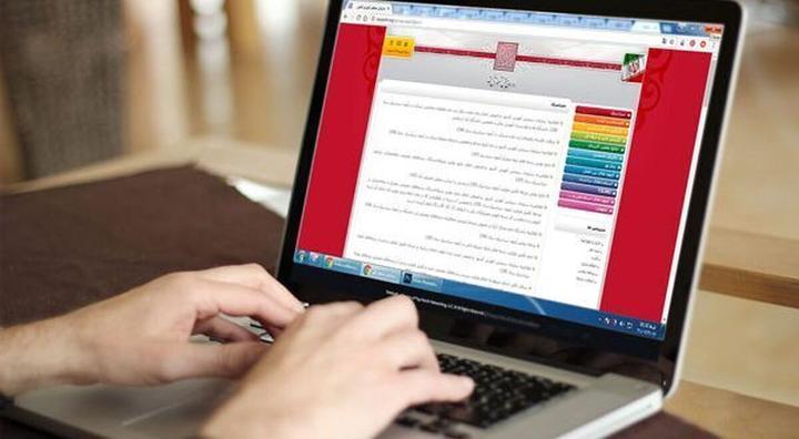 آیا مهلت ثبت نام آزمون ارشد تمدید می شود؟/ داوطلبان هرچه زودتر ثبت نام کنند