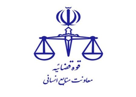 نتایج مرحله تشریحی آزمون قضاوت سال ۱۴۰۲ اعلام شد