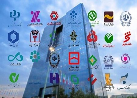 اعلام الزام جدید: طرح‌های بانکی باید به تایید شورای فقهی برسد