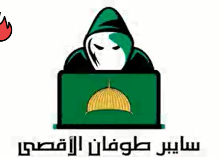 سایت وزارت جنگ رژیم صهیونیستی هک شد/ فهرست و اطلاعات مهم ارتش اسرائیل در دست گروه “سایبر طوفان الاقصی”