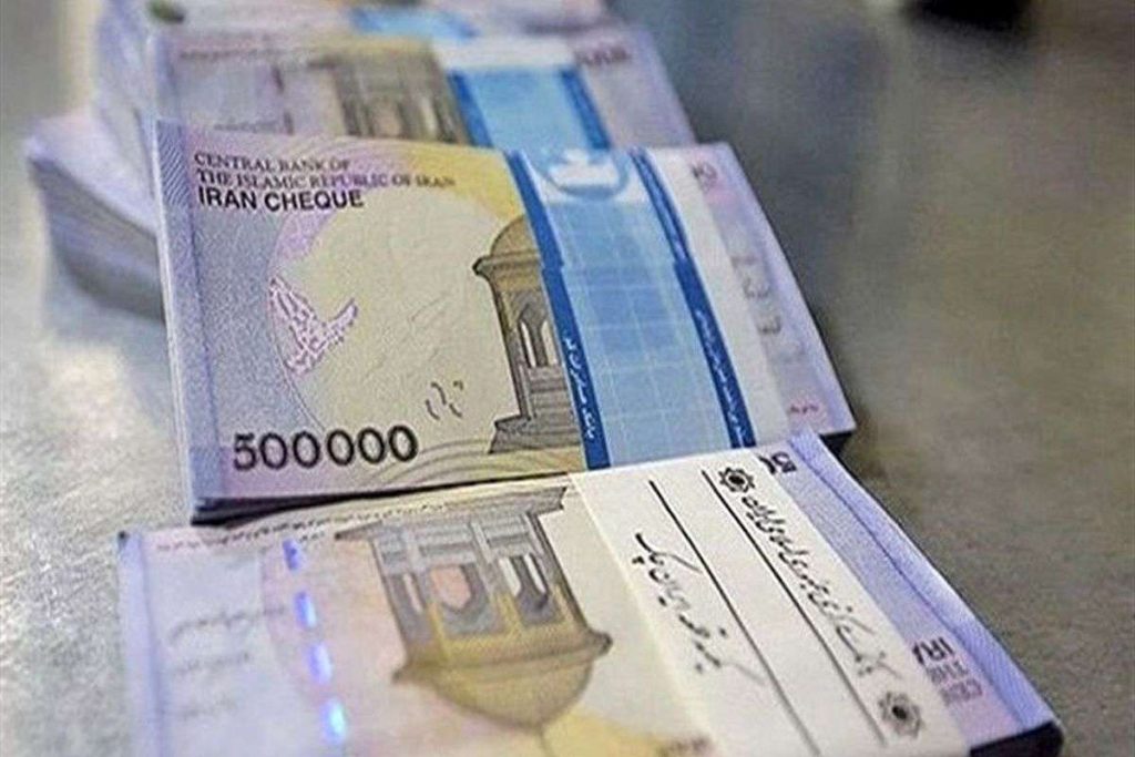 یارانه