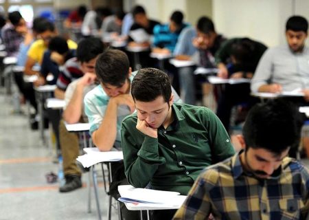 ثبت نام کنکور ۱۴۰۳ از فردا ۵ آذر