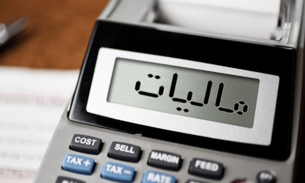 بخشودگی جریمه مالیاتی ارزش افزوده 