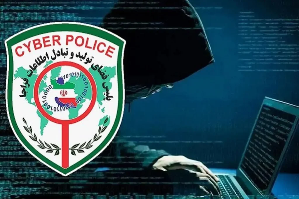 پلیس فتا البرز