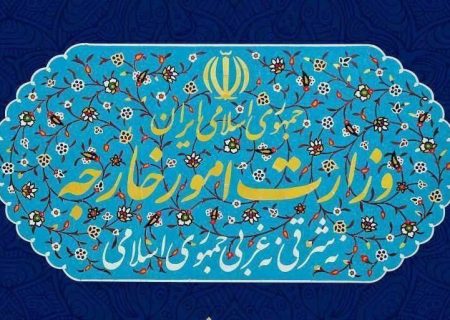سفیر آلمان به وزارت خارجه احضار شد